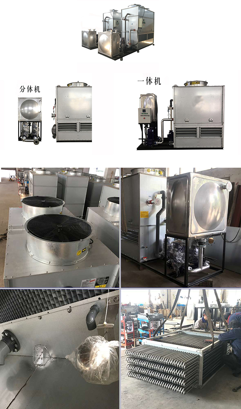 密<a href=http://m.xzswsl.com/product/bishi/ target=_blank class=infotextkey>閉式冷卻塔</a>